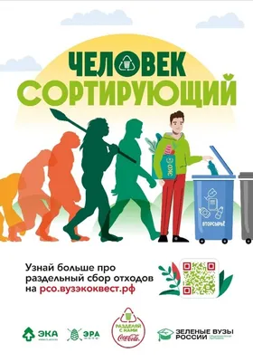 Советская социальная реклама | Плакат, Дети, Советский союз