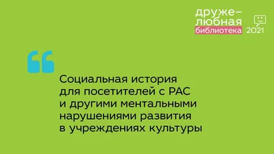 Аутист-волонтер из Америки приехал помогать украинским семьям – топ-тема  свежего выпуска «Аутизм сегодня» — CWF