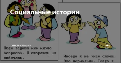 27 марта в Москве пройдет паблик-ток «Взросление с аутизмом. Как жить  полной жизнью?» - РООИ «Перспектива»