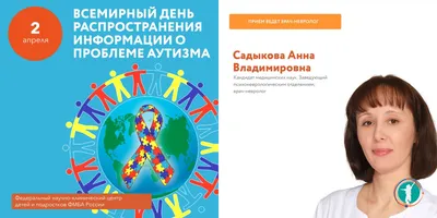 Когда и как готовить к школе особенного ребенка – читайте в свежем «Аутизм  сегодня» — CWF