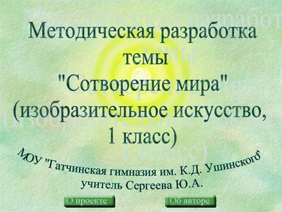 Раскраски Сотворение мира для детей (29 шт.) - скачать или распечатать  бесплатно #22272