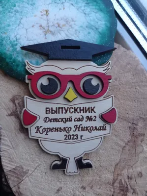 ᐉ Брошь Broche Сова в очках BRSF110577 Коричневый