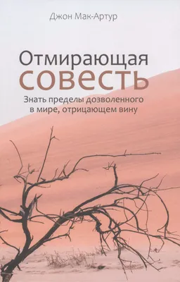 Совесть это богатство. А мы люди бедные! подушка (цвет: белый) | Все  футболки интернет магазин футболок. Дизайнерские футболки, футболки The  Mountain, Yakuza, Liquid Blue