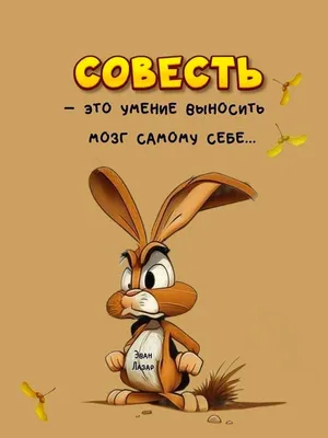 Я – Совесть злодея, Анастасия Сиалана – скачать книгу fb2, epub, pdf на  ЛитРес