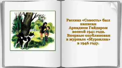 Наклейка на авто Я учусь, имейте совесть! - купить по выгодным ценам в  интернет-магазине OZON (849613622)