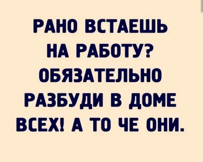 Комикс: Совет дня | Комиксы | Мир фантастики и фэнтези