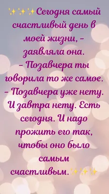 365 дней мотиваций on X: "Совет дня... #АлександрСуворов #чистосердечный  #друзья #умеренный #нужда #бескорыстный #поступок #цитаты #великиеслова  #календарь2018 #цитатокартинки /pjllykxTkw" / X