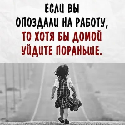 СМиУЛ «Совет дня: Радоваться нужно всегда…»