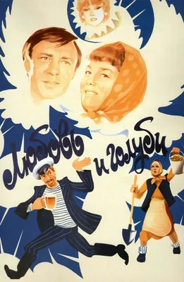 Какие модные тренды предсказали советские фильмы?