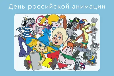 Эти советские мультики могут узнать только дети, выросшие в СССР: проверьте  себя