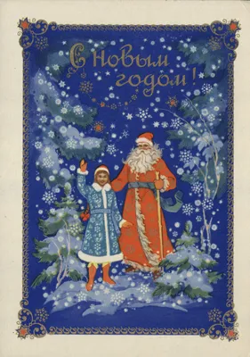 СССР Новогодние открытки 🎅❄️️ New Year cards from the USSR 🎅❄️️  Новогодние рисунки - YouTube