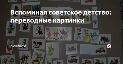 Индивидуальные светоотражающие наклейки и Переводные картинки с российским  флагом СССР, декоративные наклейки с защитой от царапин, водонепроницаемые  наклейки на окно автомобиля | AliExpress