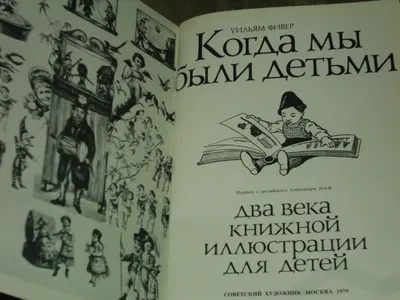 Переводные картинки СССР купить в Тихвине с доставкой | Хобби и отдых |  Авито