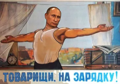 С добрым утром!