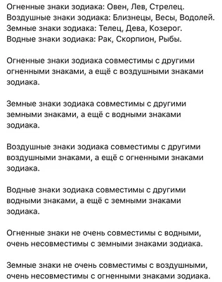 Совместимость знаков Зодиака для Раков: астролог рассказал, кто их предаст  - Влад Росс| Обозреватель 24 сентября