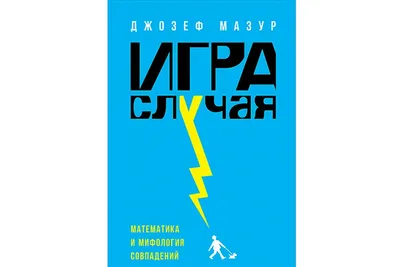 Рыцари справедливости (2020, фильм) - «совпадение? не думаю!» | отзывы