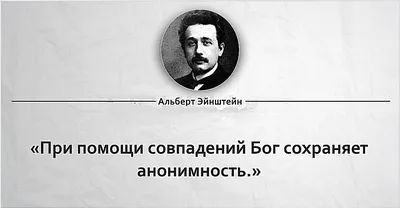 Совпадение? Не думаю. - ЯПлакалъ