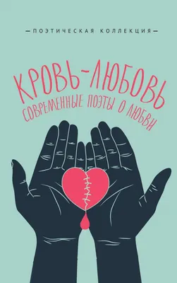 Поп арт портрет пары Love is..., яркий, современный, на стену в  интернет-магазине Ярмарка Мастеров по цене 5500 ₽ – HBI53BY | Картины,  Краснодар - доставка по России