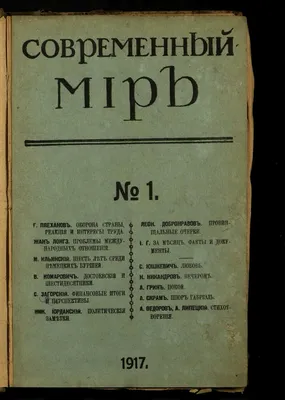 Современный мир в нескольких иллюстрациях | Гогль-Могль | Дзен