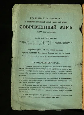 Современный мир и 4 парадокса: информация, технология, общение и  самореализация / Оффтопик / iXBT Live