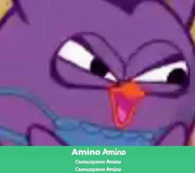 совунья | Смешарики Amino