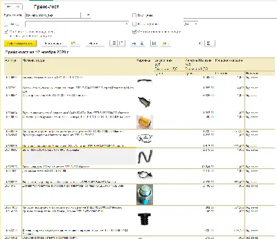 Прайс-лист в 1С с картинками