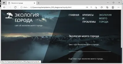 Как вставить картинку в HTML – База знаний Timeweb Community