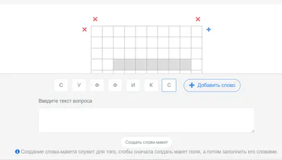 Создание японского кроссворда в MS Excel: пошаговая инструкция - MS Office  Excel - Работа на компьютере: инструкции и советы - Образование, воспитание  и обучение - Сообщество взаимопомощи учителей Педсовет.su