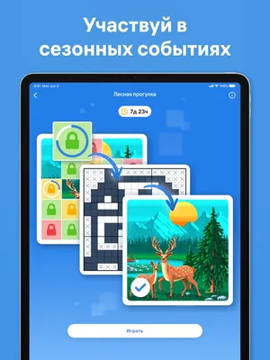 Сервис Online Test Pad. Часть 3. Кроссворды | Роза ветров. Север