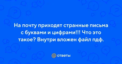 14 фактов из мира статистики, которые заинтересуют даже тех, кто не любит  цифры | Загашник | Дзен