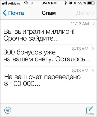 Ответы : На почту приходят странные письма с буквами и цифрами!!!  Что это такое? Внутри вложен файл пдф.