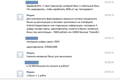 Цифра дня: Какова доля спама в почтовом трафике Рунета? — 