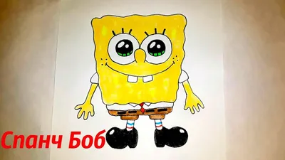 спанч боб (SpongeBob SquarePants) / смешные картинки и другие приколы:  комиксы, гиф анимация, видео, лучший интеллектуальный юмор.