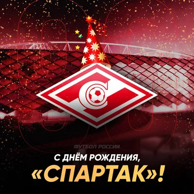 Как «Спартак» выиграл первый с 2003 года Кубок России. Фоторепортаж ::  Футбол :: РБК Спорт