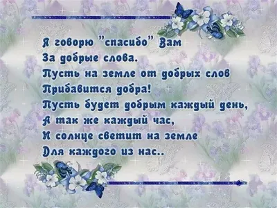 счастье приходить после боли, это как весна после холодной зимы и за все  спасибо Богу дал нам. читайте как прошли дни и жду от вас. | Журнал Ярмарки  Мастеров