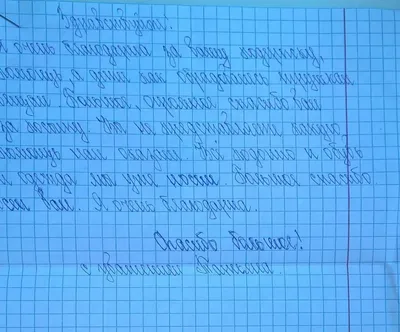 Спасибо большое за помощь": благодарность от девочки-переселенки | «Фонд  Рината Ахметова»