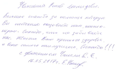 Большое спасибо за помощь, зелень сад Цветы | Дизайн плаката, Шаблоны  открыток, Открытки