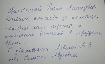 Спасибо большое за помощь в спасении семьи !!! | Три Хвоста | Дзен