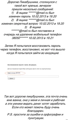 ✔️Дорогие наши волшебники, мы благодарны Вам за помощь и поддержку🤗 Спасибо,  что Вы не проходите мимо! Нам важна любая помощь! Репост🔝… | Instagram