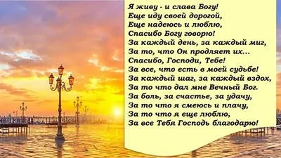 4 ноября-День иконы Казанской Божией Матери. | Жизнь как она есть | Дзен