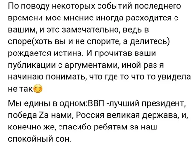 МБУ «КЦСОН Ленинского района г. Кемерово» Спасибо за заботу