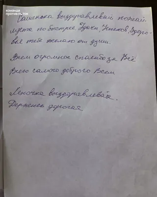 Открытка с именем Леночка Спасибо за поздравления. Открытки на каждый день  с именами и пожеланиями.