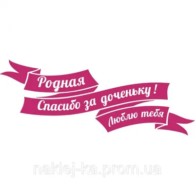 Брелок с гравировкой и коробочкой: "Я люблю тебя, папочка. Спасибо..."  Подарок папе - купить с доставкой по выгодным ценам в интернет-магазине  OZON (938155883)