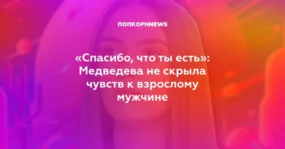 Подарочный набор мужчине из 3-х видов чая "Больших побед" открытка Спасибо  за труд, 400 гр - купить в Вкусное Дари, цена на Мегамаркет