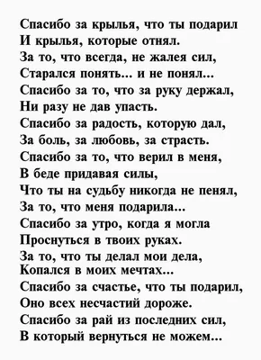 Признание в любви парню своими словами: красивые варианты