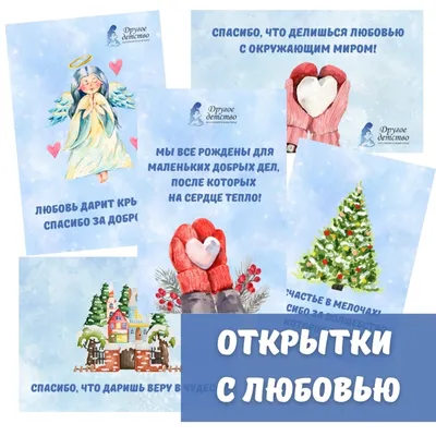 Рождественские всплывающие открытки с надписью «Спасибо», новогодние  поздравительные открытки, праздничные подарки – лучшие товары в  онлайн-магазине Джум Гик