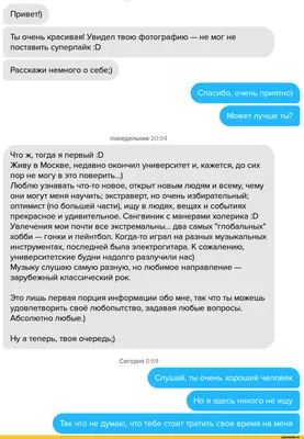 Спасибо,очень приятно! гиф | Творческий сундучок.Открытки, картинки, гиф,  видео. | Дзен