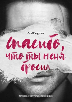 Кружка Оля всегда права - с рисунком спасибо. — купить в интернет-магазине  по низкой цене на Яндекс Маркете