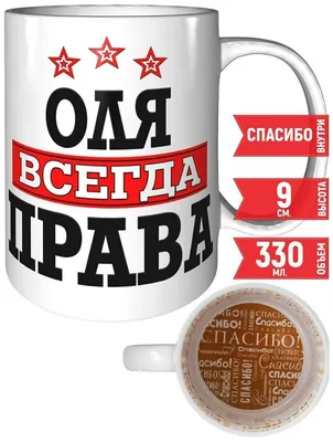 Спасибо, что ты меня бросил. #откровения телевизионщицы, Оля Шкарупич –  скачать книгу fb2, epub, pdf на ЛитРес