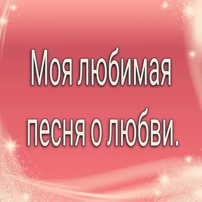 Татьяна - От всей души благодарю Вас💐 за такие трогательные  поздравления🎁, безумно приятно получать такие вдохновляющие пожелания в  свой 🥰 адрес! ⠀ Спасибо за тепло и доброту🤗 в Ваших словах, они затронули